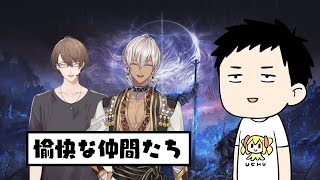 【ELDEN RING NIGHTREIGN】匂い立つ夜【にじさんじ/社築】