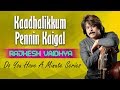 Do You Have A Minute Series Kaadhalikkum Pennin Kaigal Rajhesh Vaidhya