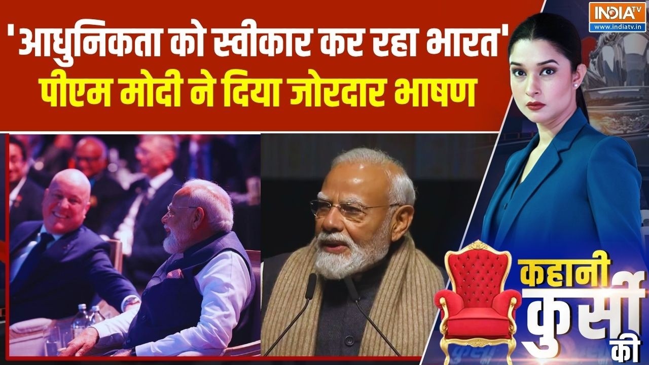 'आधुनिकता को स्वीकार कर रहा भारत', New Zealand में भारतीय समुद