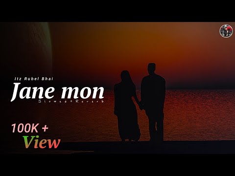 Jane Mon | Paglu | Dev | Koel Mallick | Jeet Gannguli | Rajib Kumar 