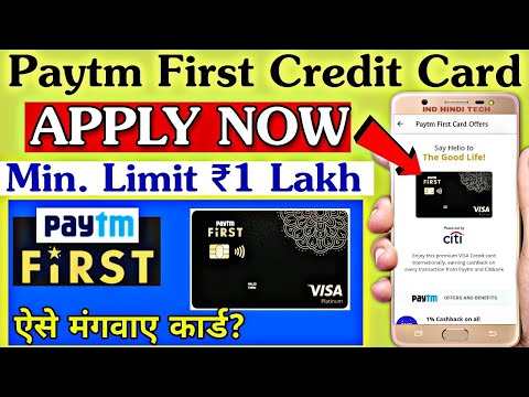 How to Apply Paytm First Credit Card Full Details with Minimum Limit ₹1 Lakh || Paytm First Card Video