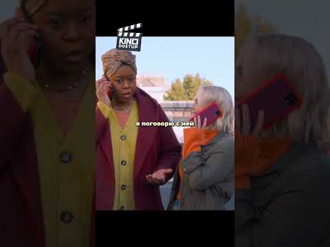 После встречи с этой женщиной, люди в панике начинают убегать 😲😲😲 #кино #фильм  #фильмы#сериал