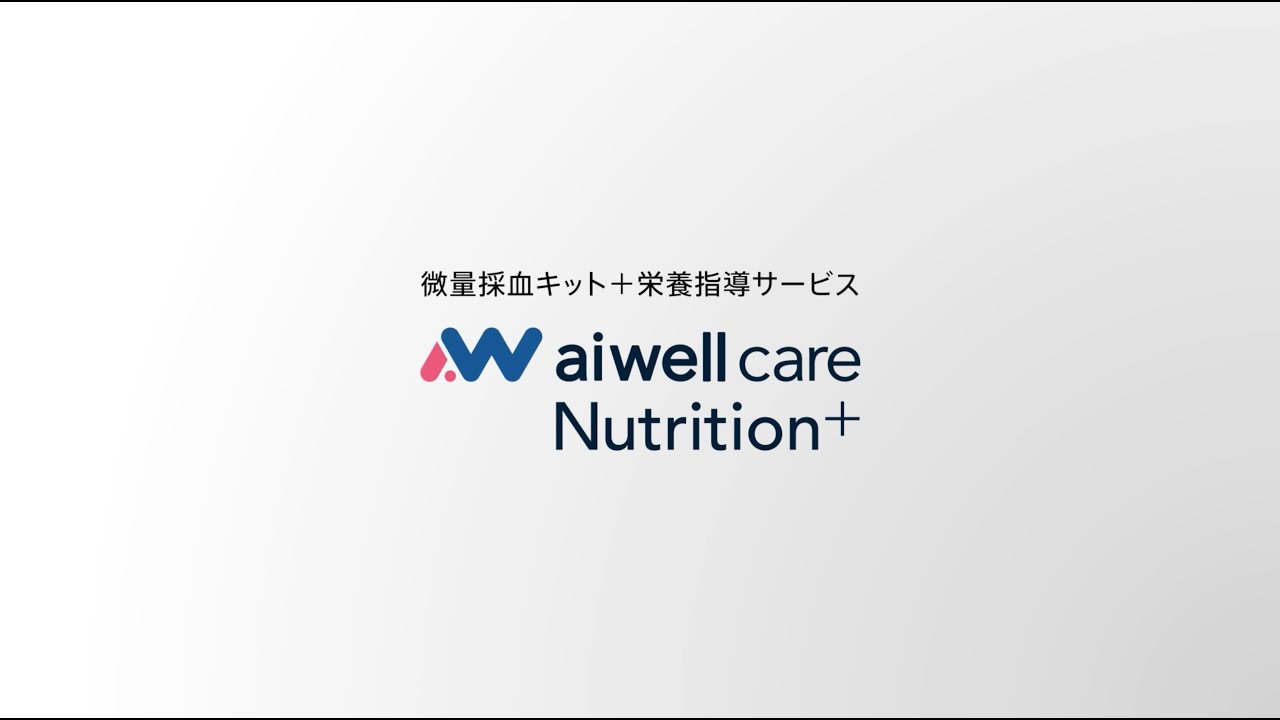 サービス紹介動画のサムネイル