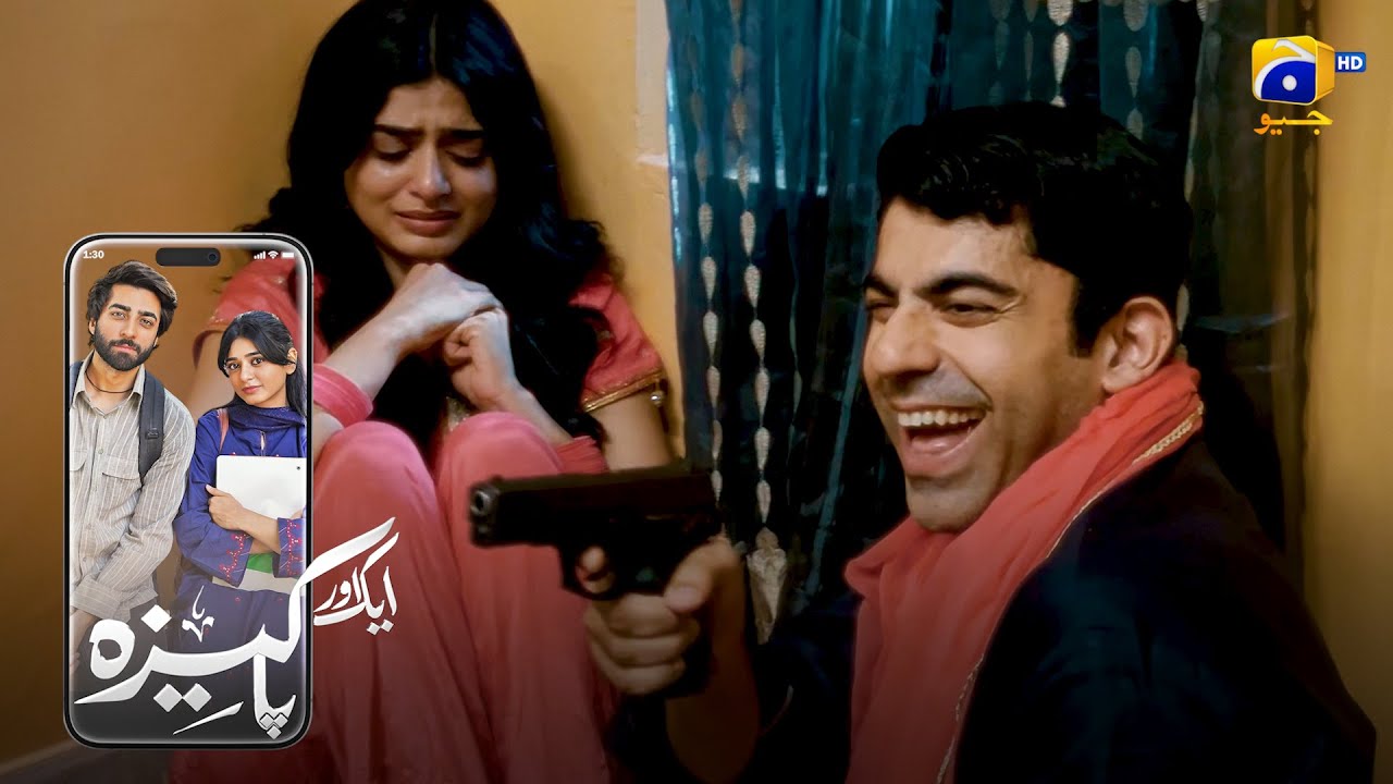 Masoom Larki Ka Bhayanak Imtihan 💔 || Aik Aur Pkaeezah || Har Pal Geo