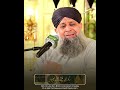 Jab Karam Hota He Jumma Status 2025 Owais Raza Qadri Naat Madina 2025 Ramadan