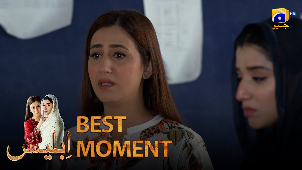 Iblees Episode 07 | 𝐁𝐞𝐬𝐭 𝐌𝐨𝐦𝐞𝐧𝐭 𝟎𝟒 | Hibba Aziz - Farhan Ahmed Malhi - Fajjer Khan | Har Pal Geo