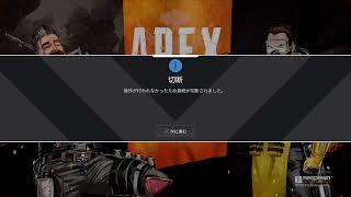 apex身内向け
