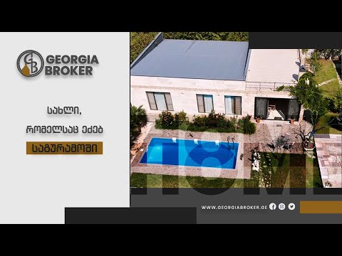 продается дом с новым ремонтом 8-комнат