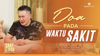 Download lagu Saat Teduh Bersama - DOA PADA WAKTU SAKIT | 6 Agustus 2022  ( Philip Mantofa) mp3 Download lagu Saat Teduh Bersama - DOA PADA WAKTU SAKIT | 6 Agustus 2022  ( Philip Mantofa) mp3