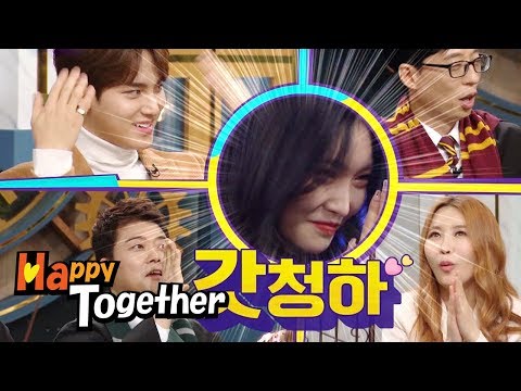 "Gotta Go" by Chungha [Happy Together Ep 573]