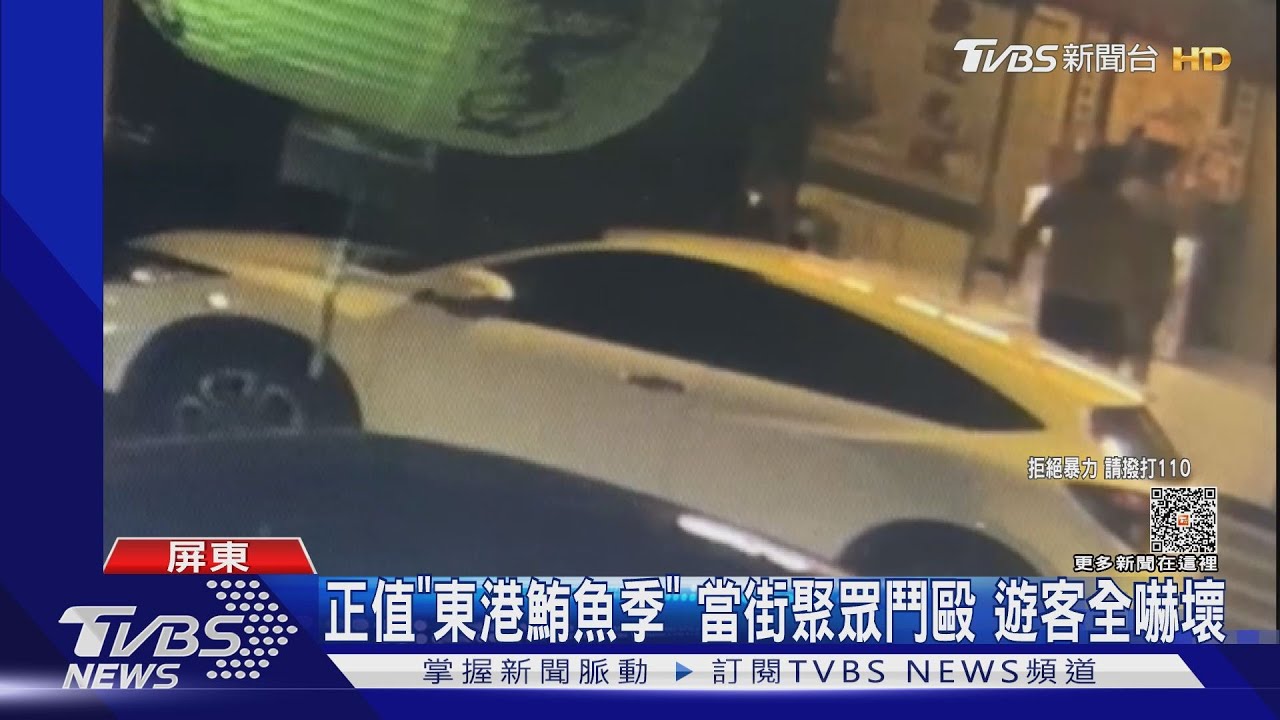 持棍棒猛砸車! 「賭債糾紛」引衝突 當街演全武行