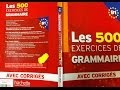 Реальный Французский обзор учебников.500 exercices de grammaire (Hachette ...