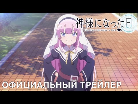 PV1 (Wakanim) Субтитры