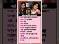 सई ताम्हणकर बायाग्राफी Sai Tamhankar Biography Upsc Viral Bi