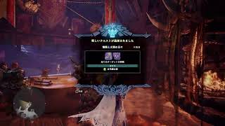 #10(PS4) MHW IB 導きの地？それよか運極 初見さん歓迎☆