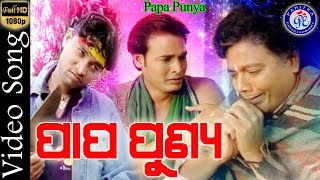 Mora Shree Jagannath Bhajan On Bhakti Sagar