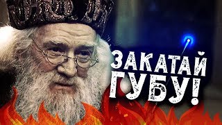 Новая ААА-игра по Гарри Поттеру. Ура? | Harry Potter