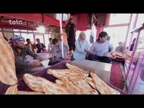 Shabake Khanda -Episode 3 - Bakery