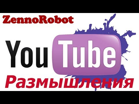 Размышления. Пишите, сделаю для Вас БЕСПЛАТНО.