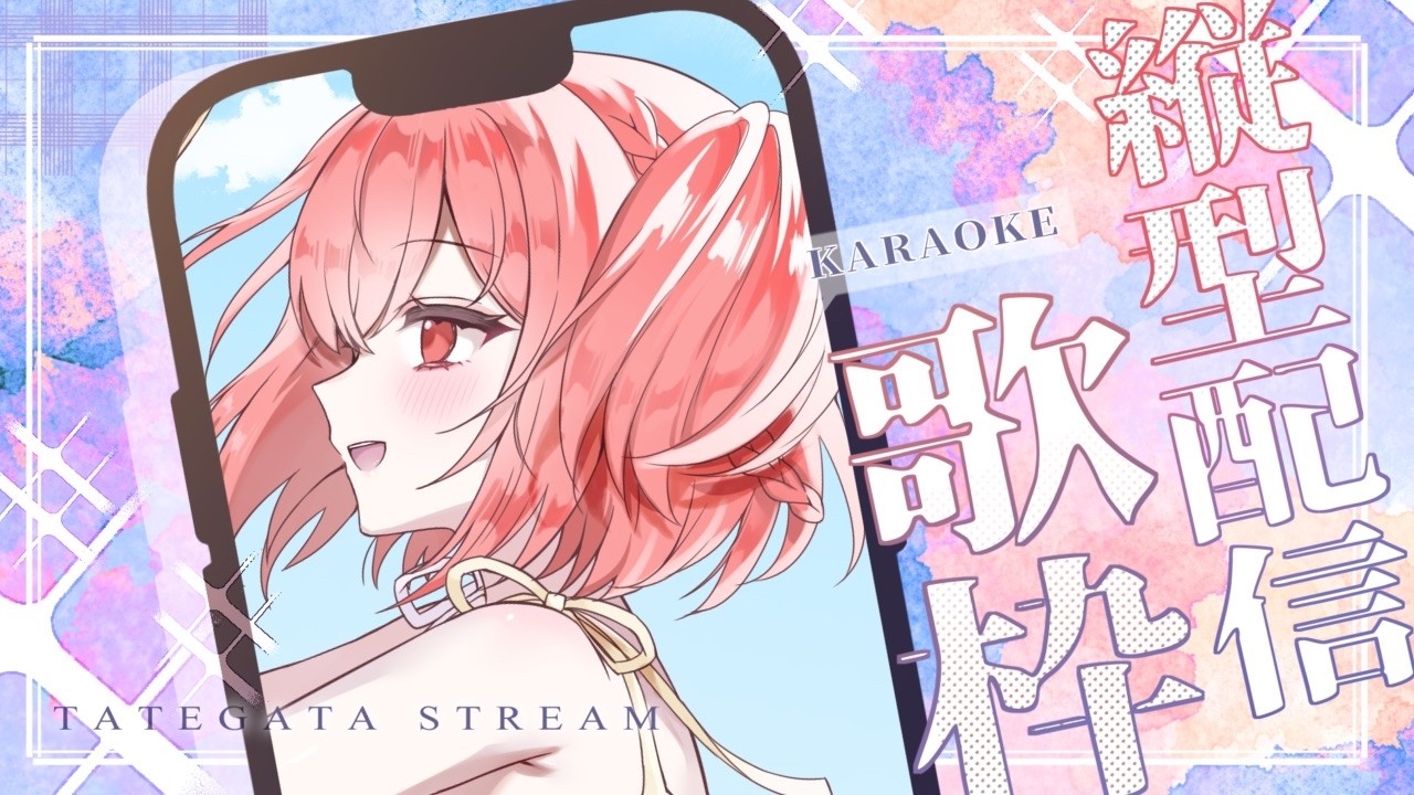 【 #歌枠 】初見さん大歓迎！1時間で終わる歌枠🌙🎤🌺【 karaoke 】#vtuber 　#singing