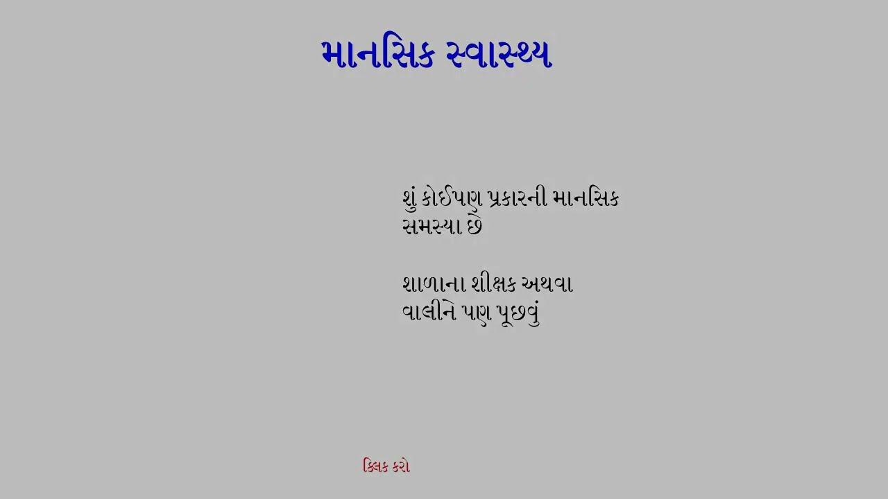 Adolescent Mental Health