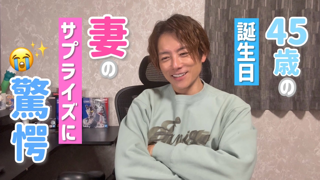 【サプライズ】自分の誕生日会はノンからの愛と皆に感謝しかない🙏✨