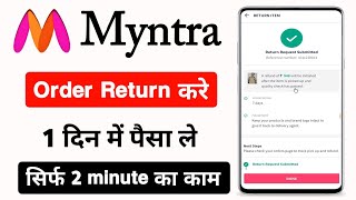 myntra se order return kaise kare cash on delivery | how to return myntra product | Return Process