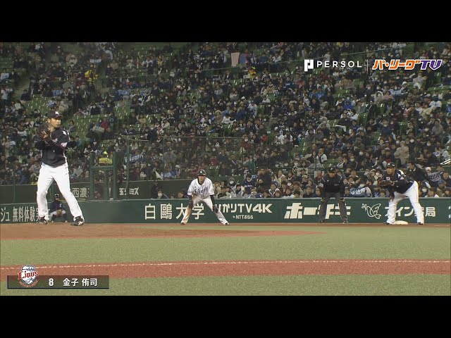 ライオンズ・金子侑が脚でみせた!! 1安打2盗塁の活躍