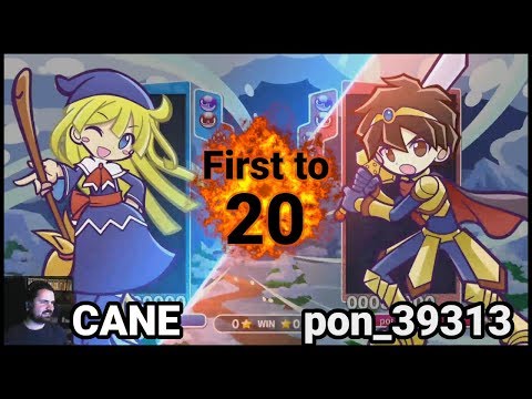 Puyo Puyo eSports | Cane Vs pon_39313 - FT20