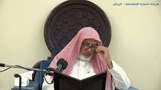 أ.د. علي الشبل | شرح منتقى الأخبار (157) image