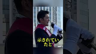 鹿島裕介議員の初質問に注目 #鹿島裕介 #自民党 #政治改革特別委員会 #議員定数削減 #政治ニュース