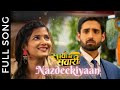 Nazdeekiyaan Song Saavi Ki Savaari Amit Mishra Antra Mitra