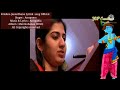 Krishna Janardhana Lyrics