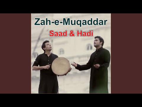 Tala Al Badru Alaina