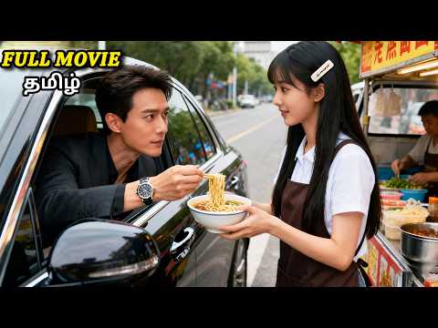 Domineering CEO bullied his enemy's daughter, but ended up falling in love with her!💖Full Movie //
