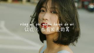 Download lagu 【就是爱你-yihuik苡慧】JIU SHI AI NI-YIHUIK YI HUI /TIKTOK,抖音,틱톡/Pinyin Lyrics, 拼音歌词, 병음가사/No AD, 无广告, 광고없음 mp3