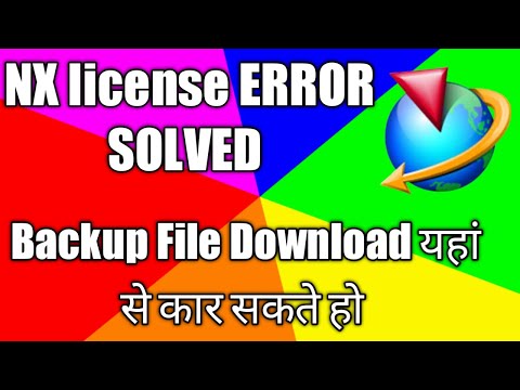 nx license error | nx license error solution | nx license error backup | nx server not connect vendo