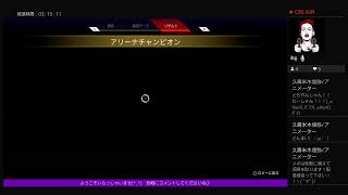 「APEX  女性実況」ター ショーンと行くランク