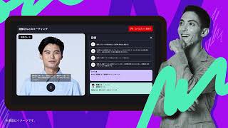 AIで、学びはもっと加速する。(AI編)  15秒 | Udemy (ユーデミー)
