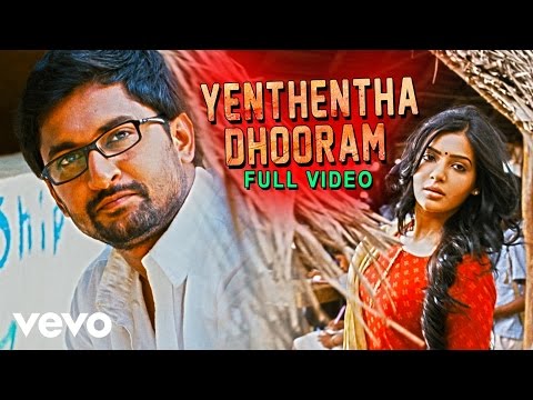 Yeto Vellipoyindhi Manasu - Yenthentha Dhooram Video
