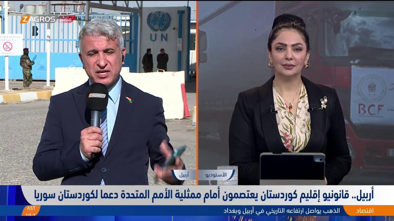 فيديو | استمرار الدعم من أربيل وزاخو لكوردستان سوريا وسط مواصلة عمليات الإغانة من جانب مؤسسة بارزاني الخيرية