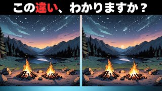 【間違い探し脳トレクイズ】60代以上のシニア・高齢者向け!特別問題ありの面白いクイズ【難問に挑戦でスッキリ脳トレ!】