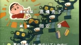 Crayon Shin-chan OP01 Theme with Subtitles