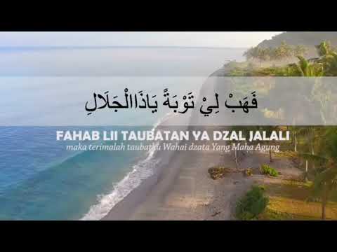 Al-I'tiraf (Pengakuan) ..... 🤲🤲🤲