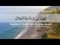 Al I Tiraf Pengakuan