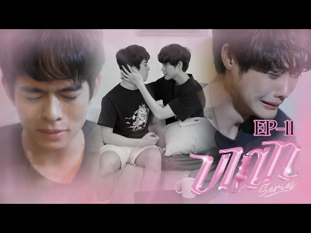 VIAN THE SERIES - Tập 11 I Khi bé học nói, khi lớn học lắng nghe, khi trưởng thành học thấu hiểu