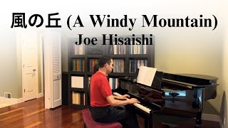 Download lagu 風の丘 (A Windy Mountain) - Joe Hisaishi, played by Jefferson Lin mp3