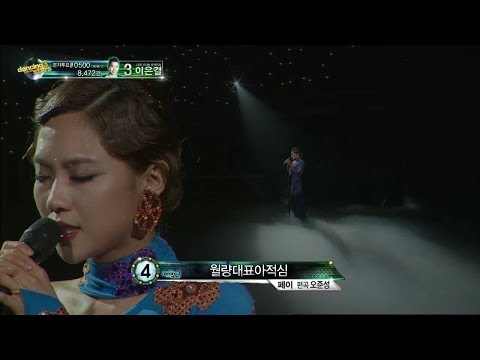 【TVPP】FEI(Miss A) - Moonlight Represents My Heart [Rumba], 월량대표아적심 [룸바] @ Dancing With The Stars