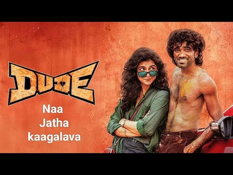 Na matuna badhaku-dude movie song#na jatha kaagalava#boom boom#telugu#viral#trending#oorum blood