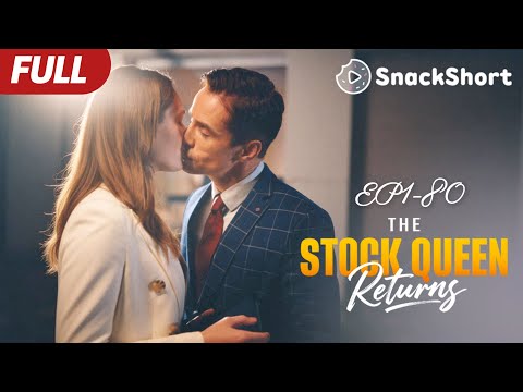 【FULL】From Secret Wife to Stock Goddess—Her Return Shakes the Entire Industry! #movie #drama